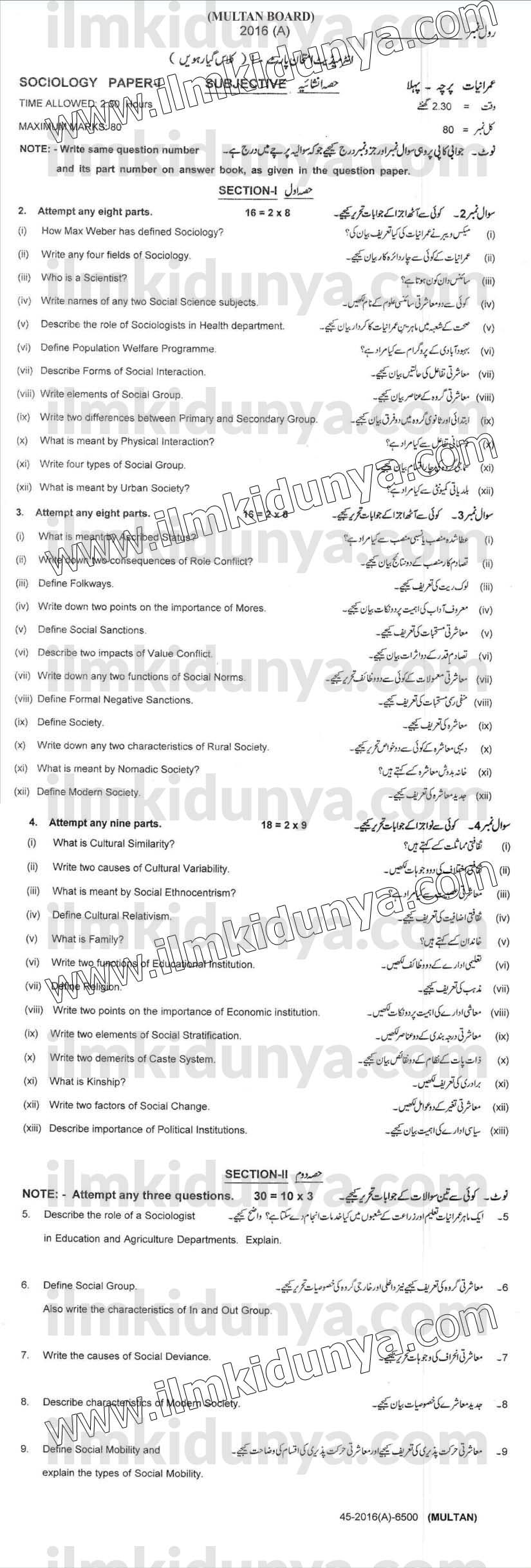 Paper Image