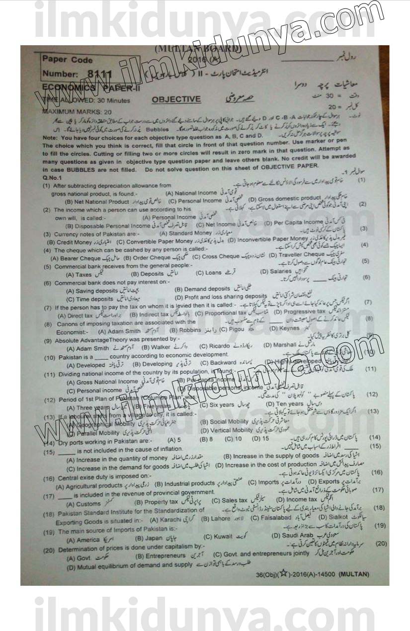 Paper Image