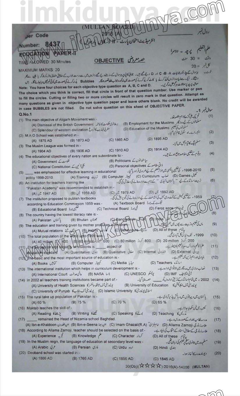 Paper Image