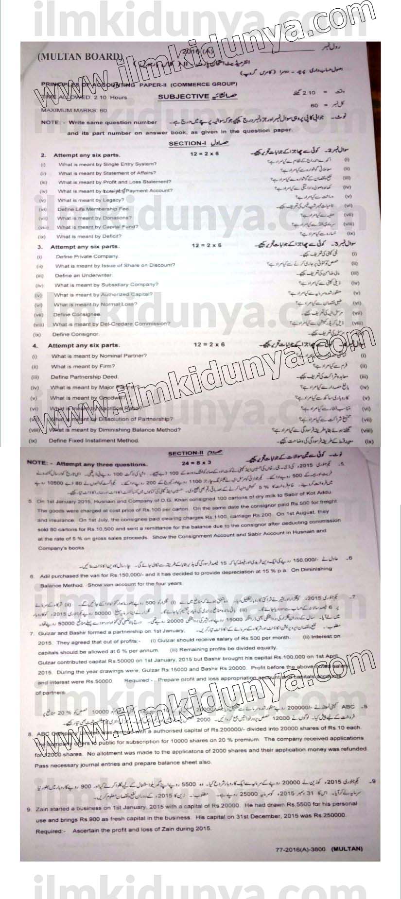 Paper Image