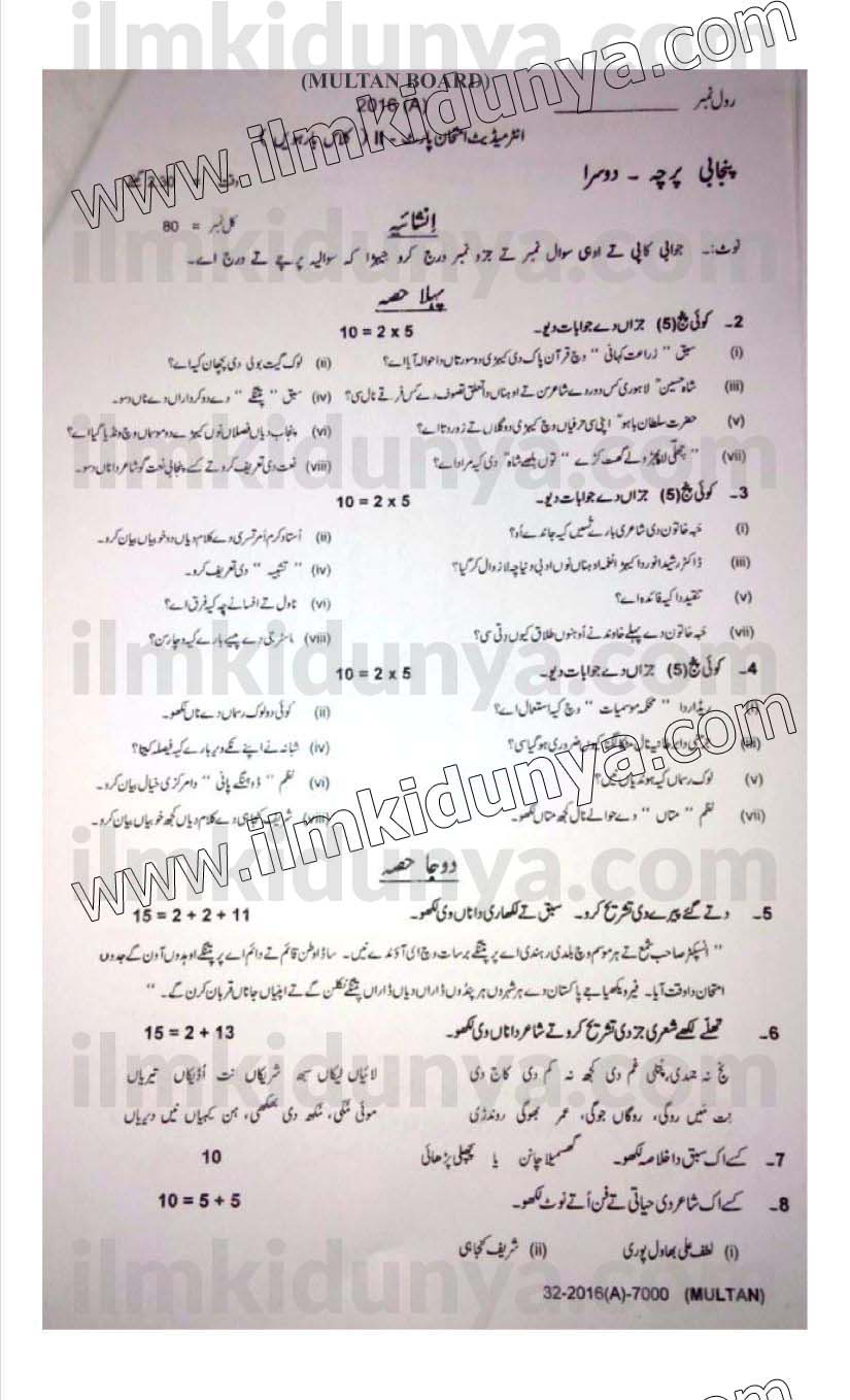 Paper Image