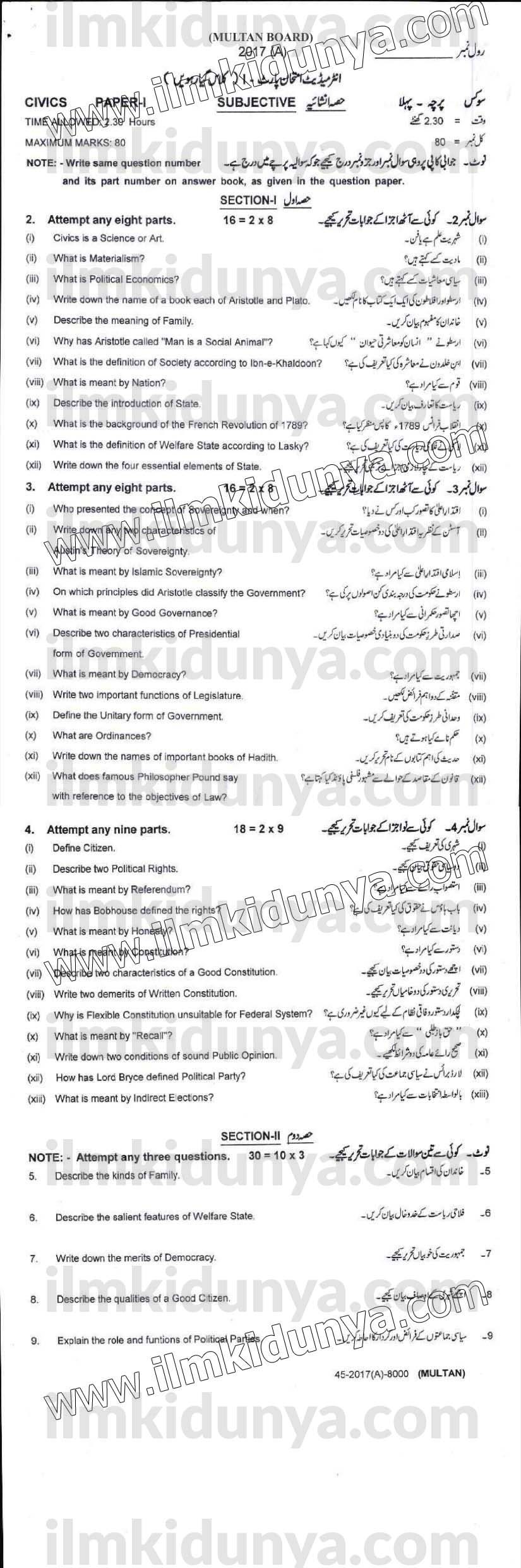 Paper Image