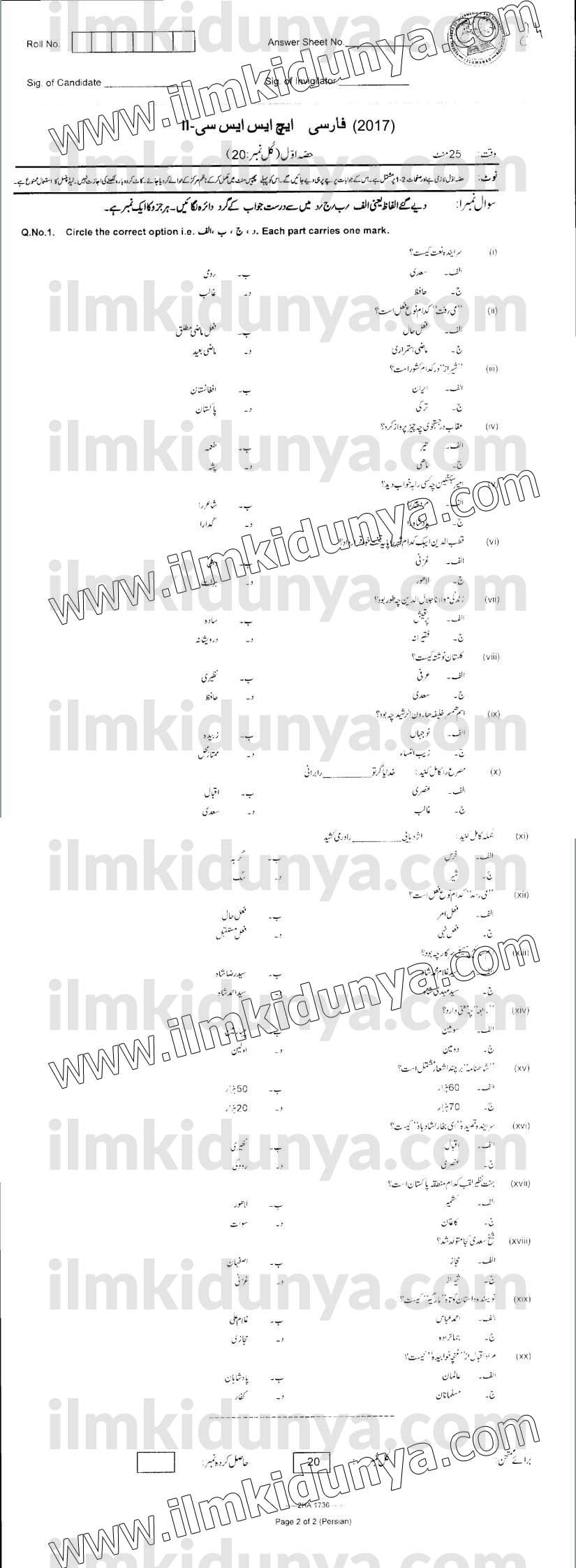 Paper Image