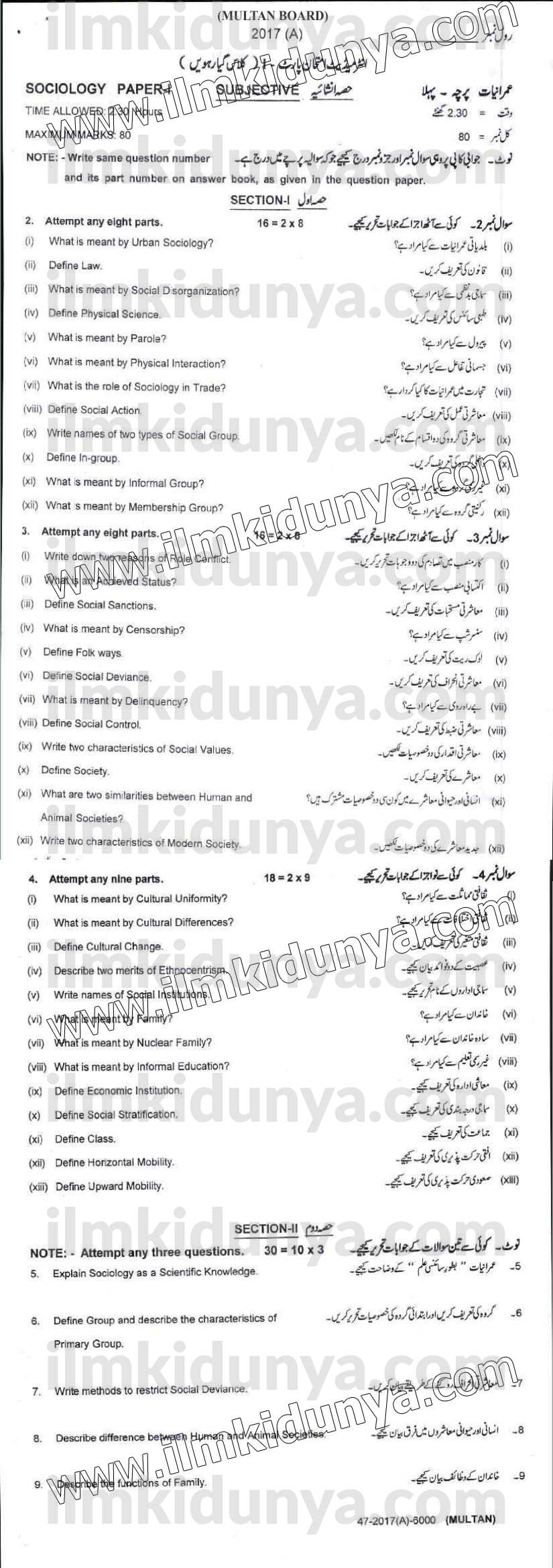 Paper Image