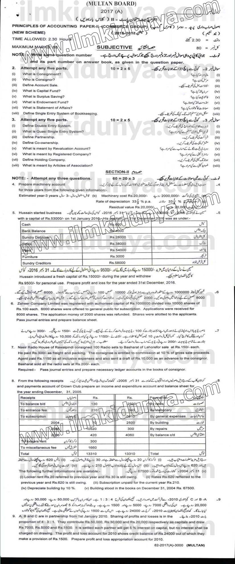 Paper Image