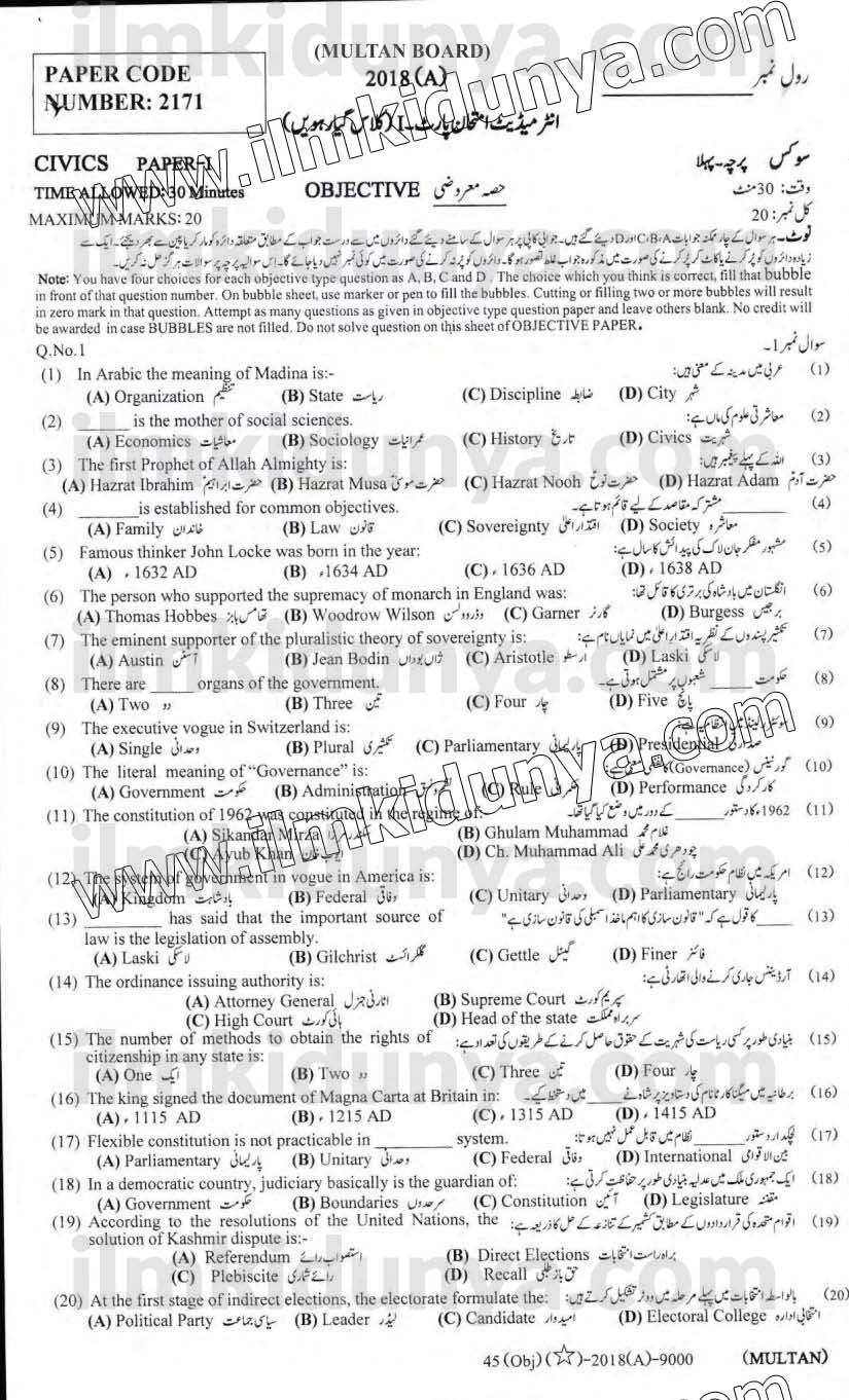 Paper Image