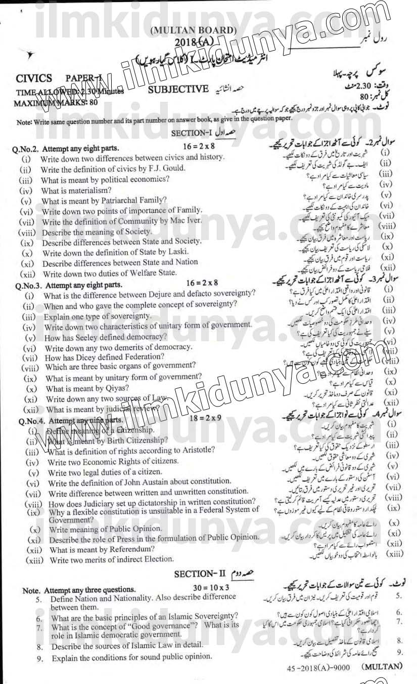 Paper Image