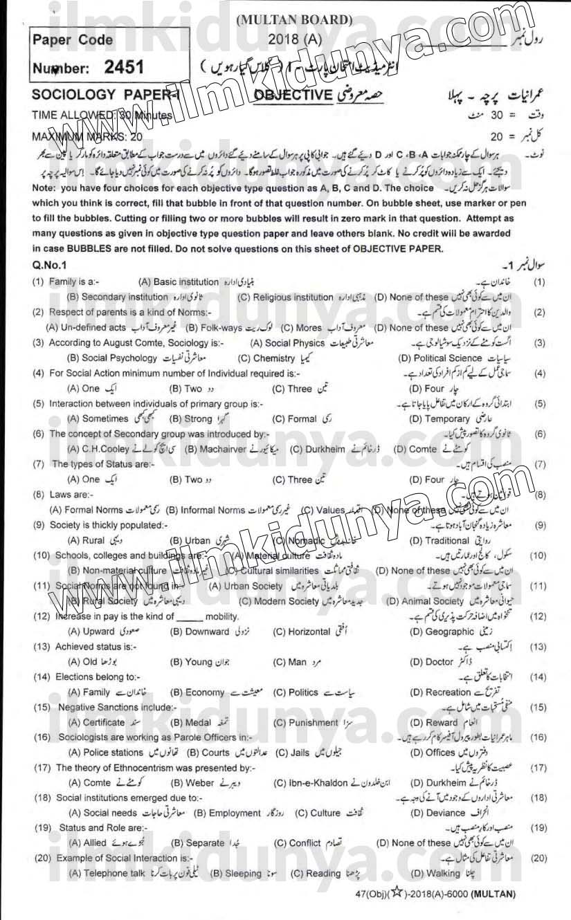 Paper Image