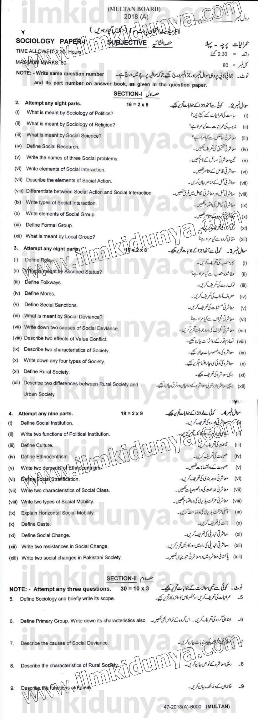 Paper Image