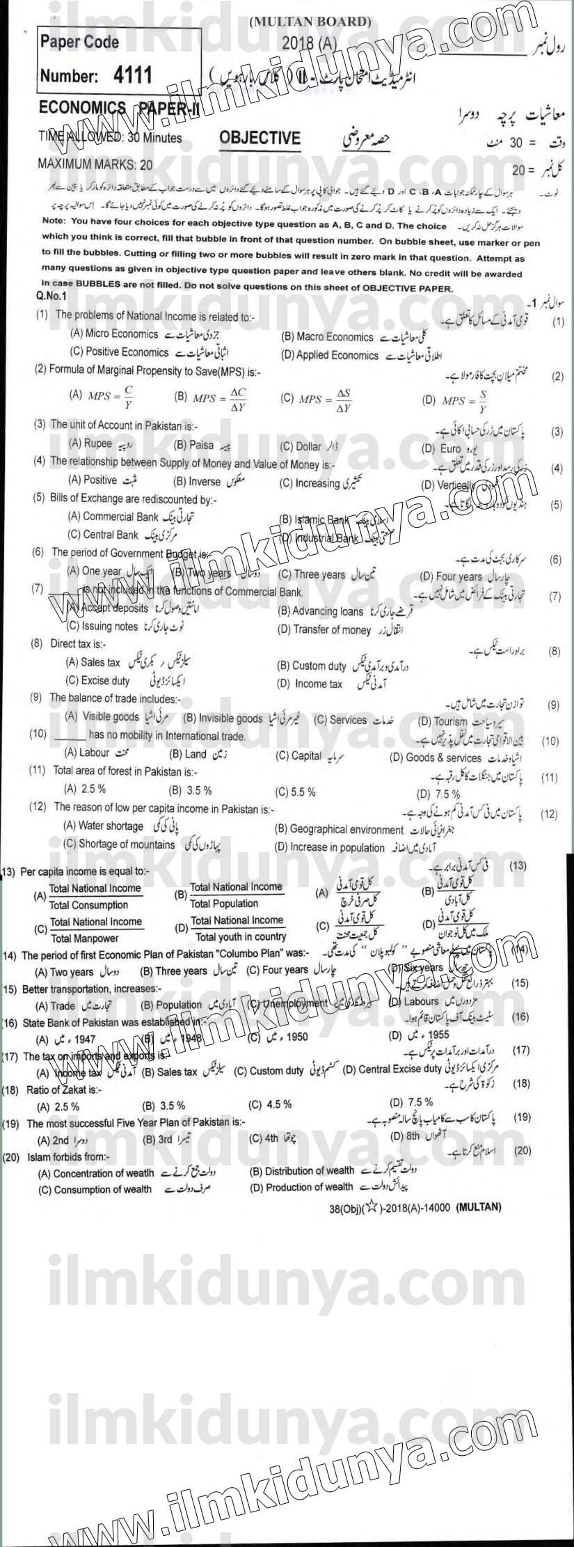 Paper Image