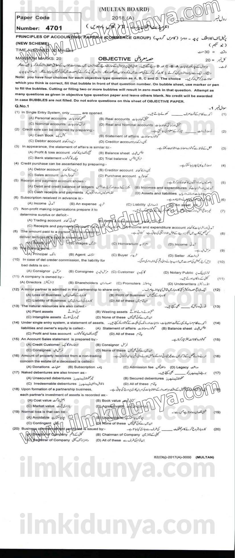Paper Image