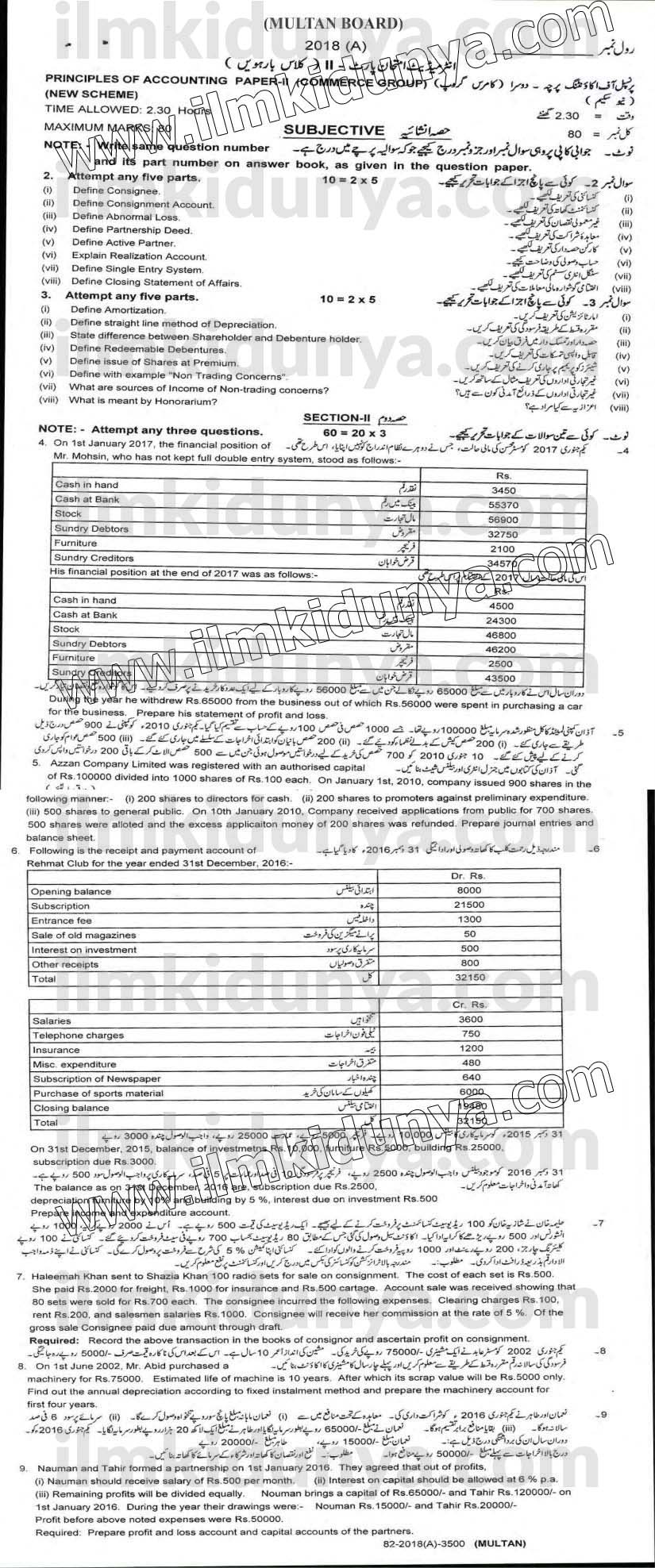Paper Image