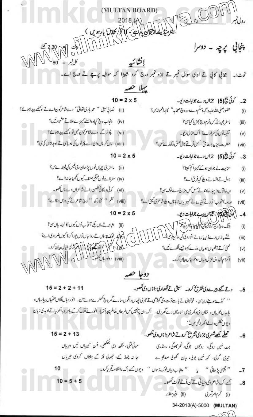 Paper Image
