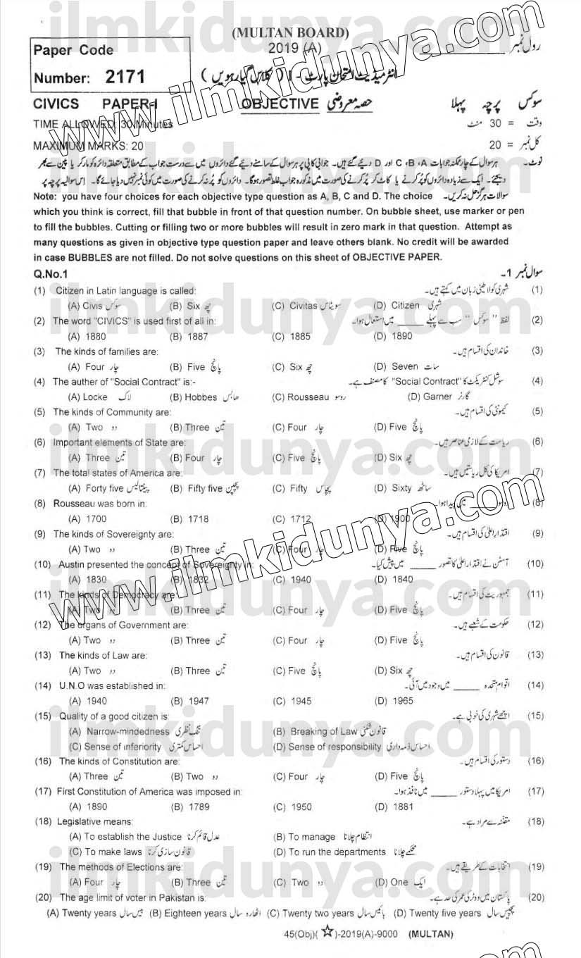 Paper Image