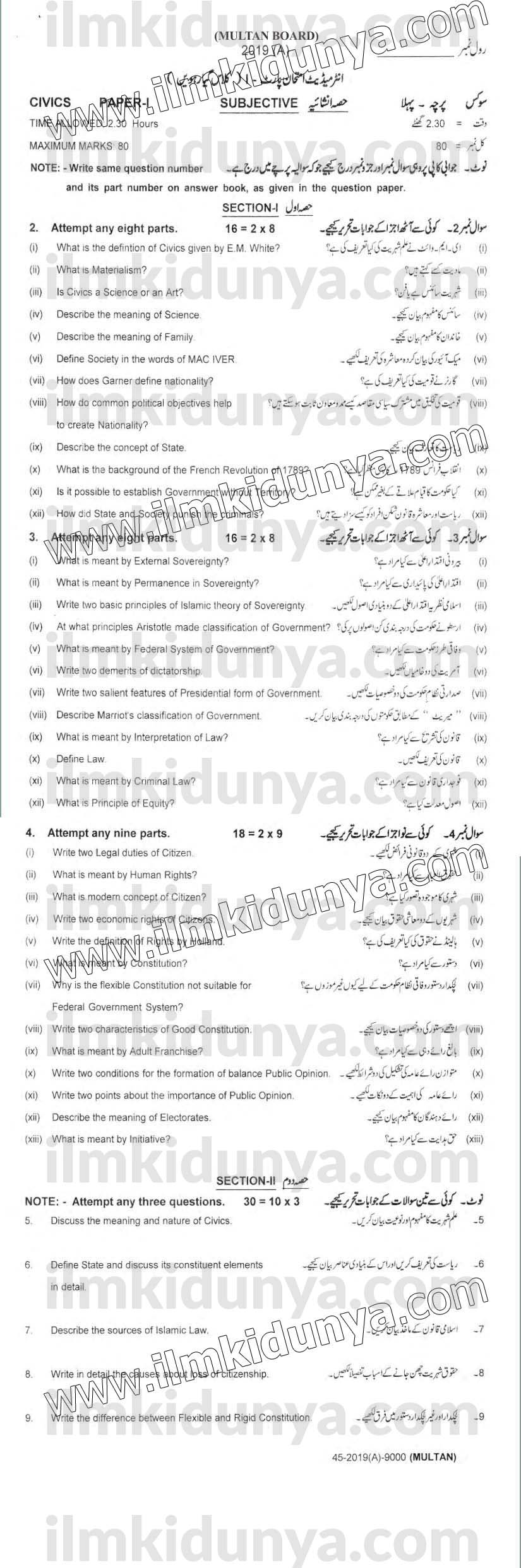 Paper Image