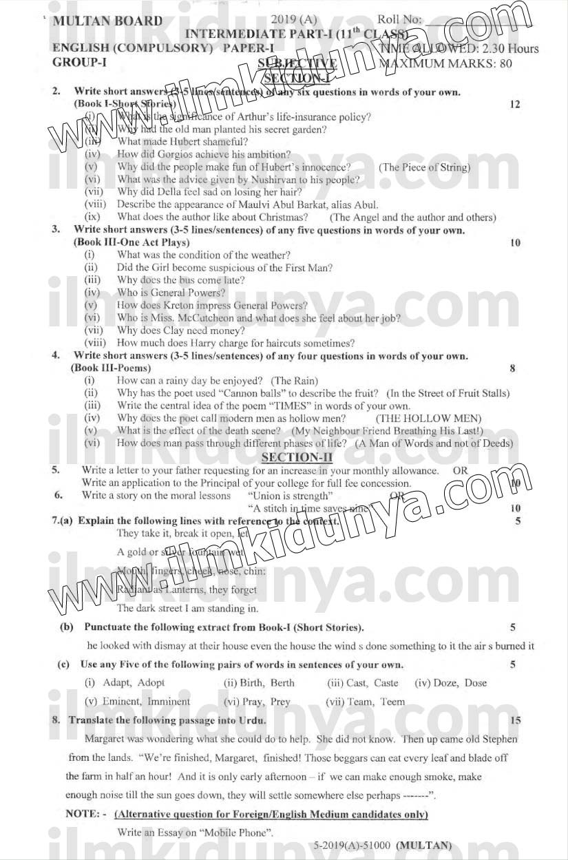 Paper Image