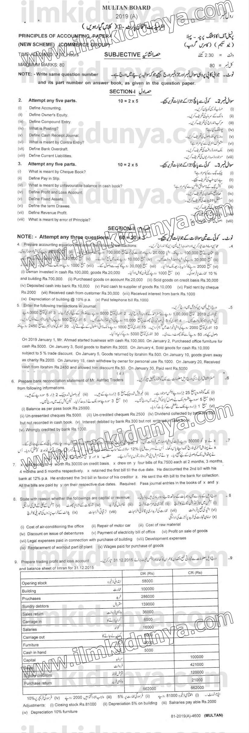 Paper Image
