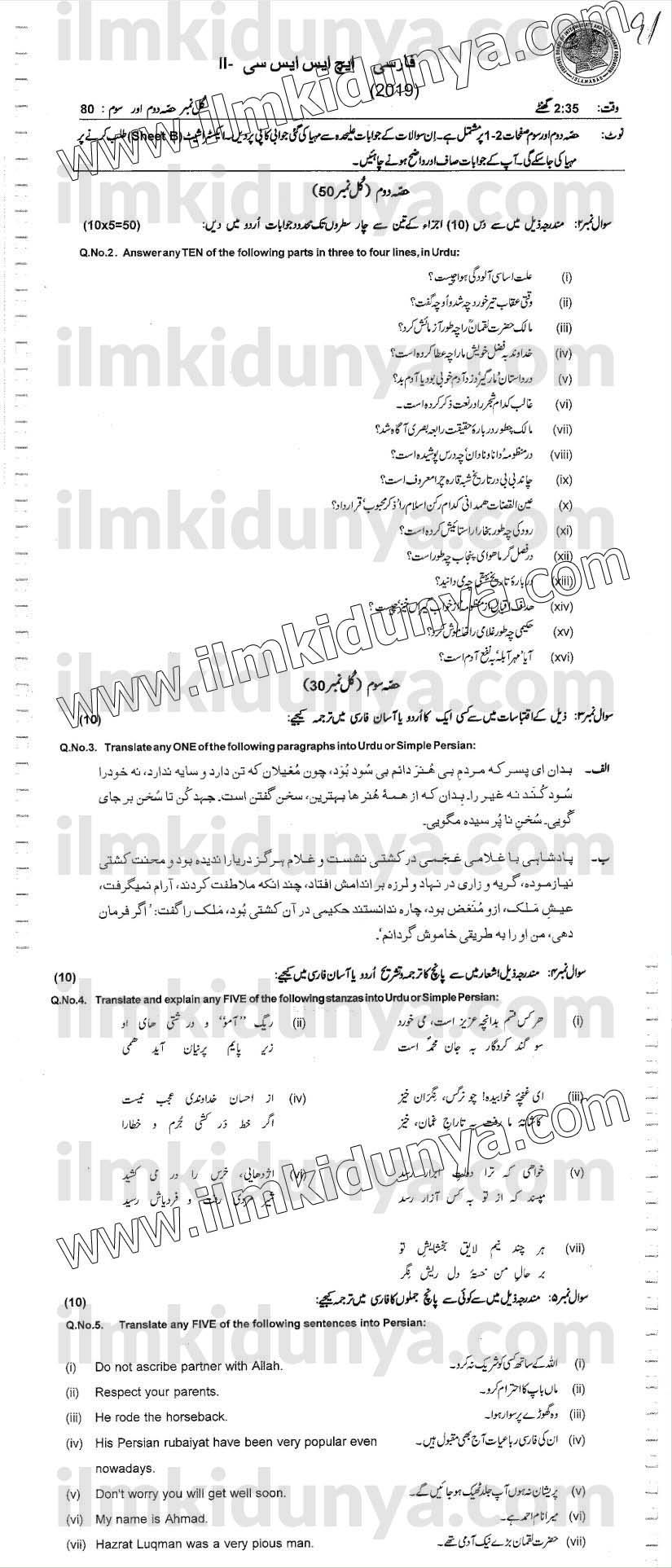 Paper Image