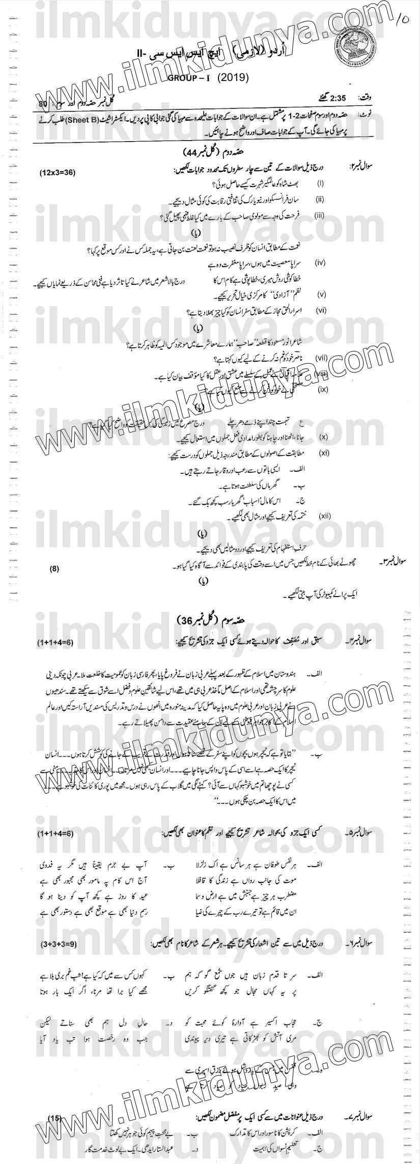 Paper Image