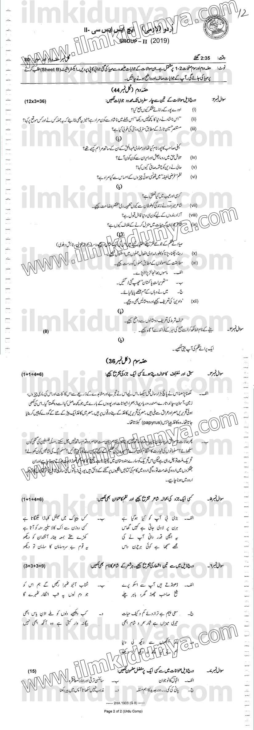 Paper Image