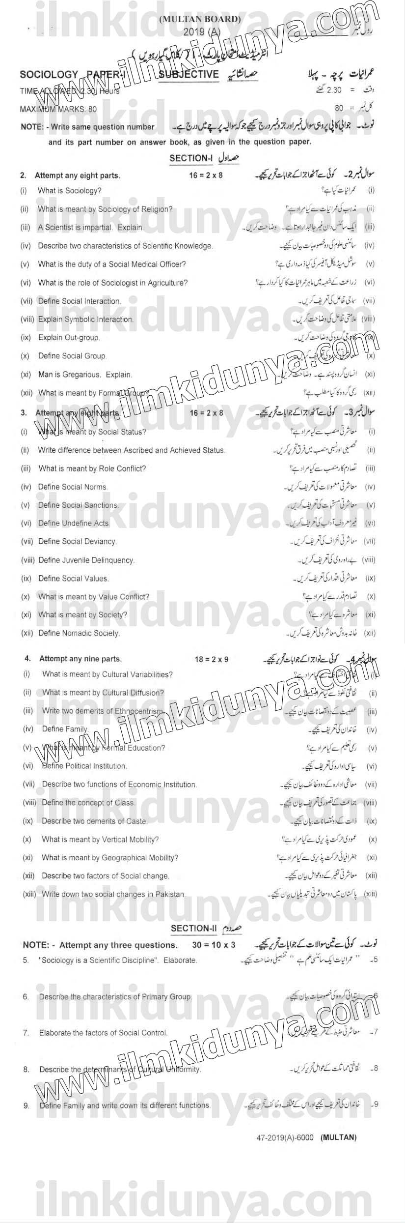 Paper Image