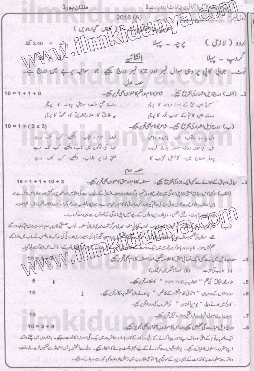 Paper Image