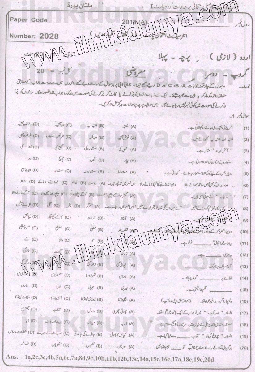 Paper Image