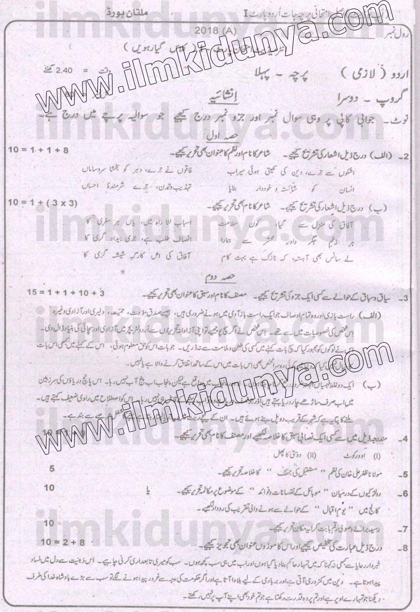 Paper Image