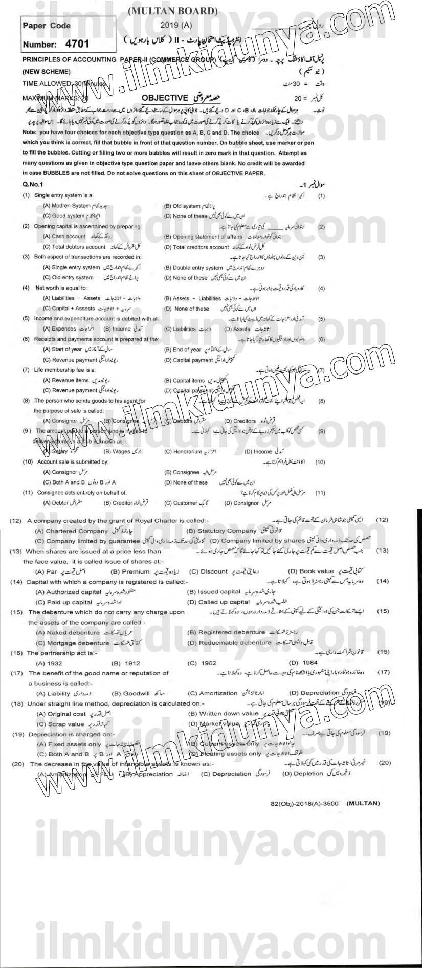 Paper Image