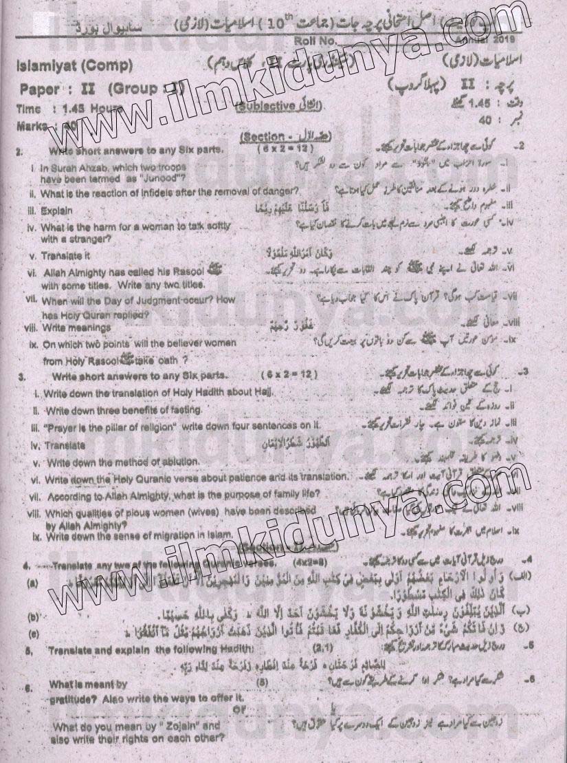 Paper Image