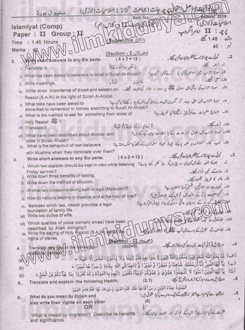 Paper Image