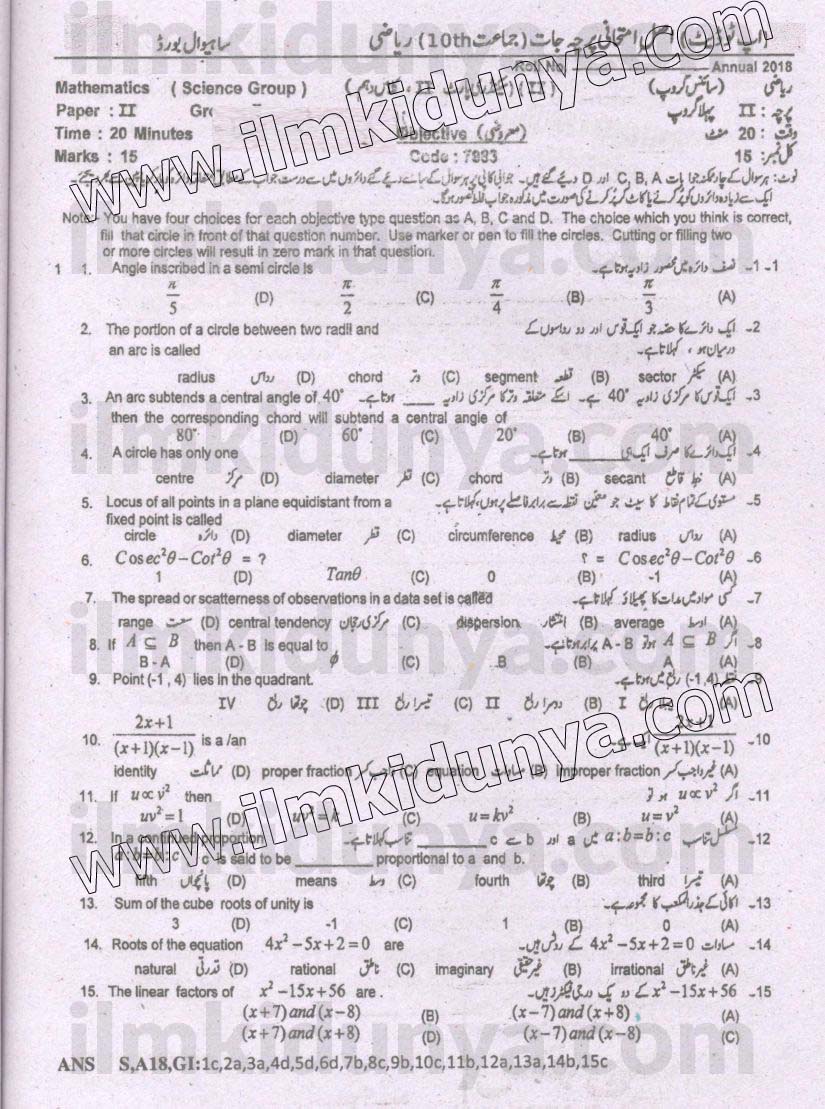 Paper Image