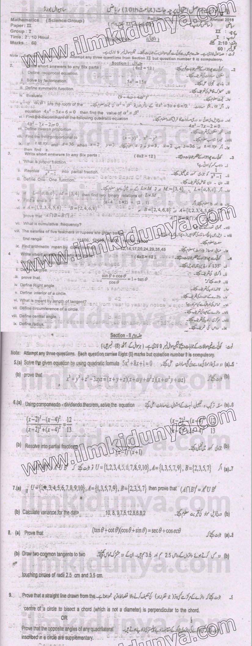 Paper Image
