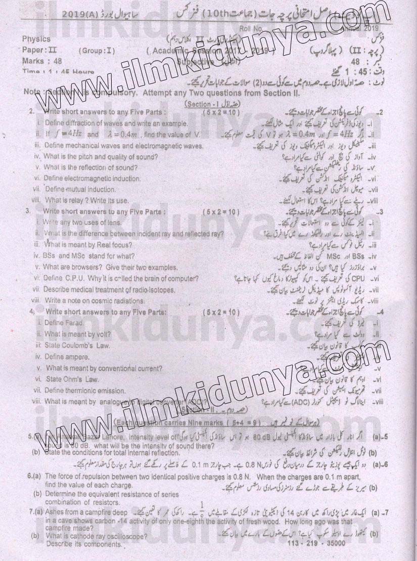 Paper Image