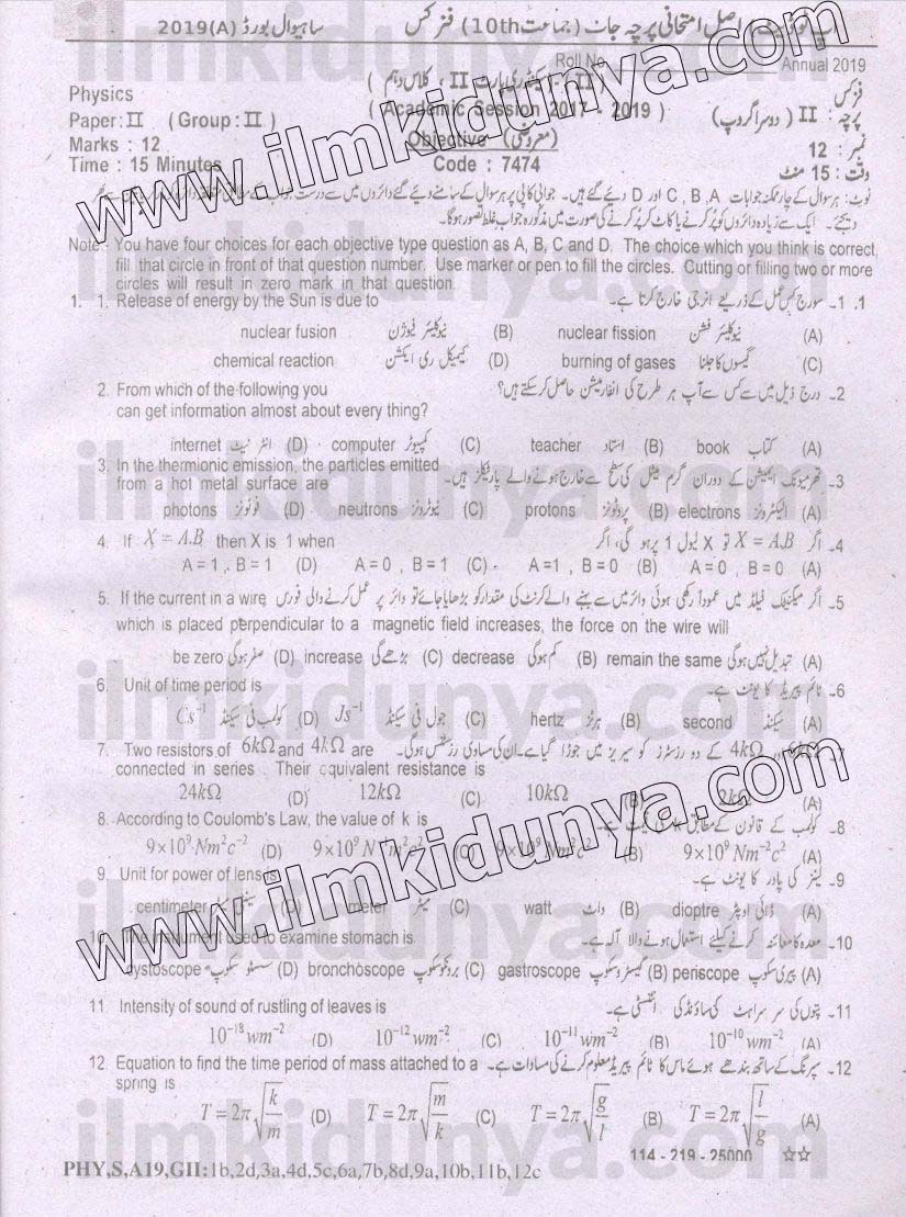 Paper Image