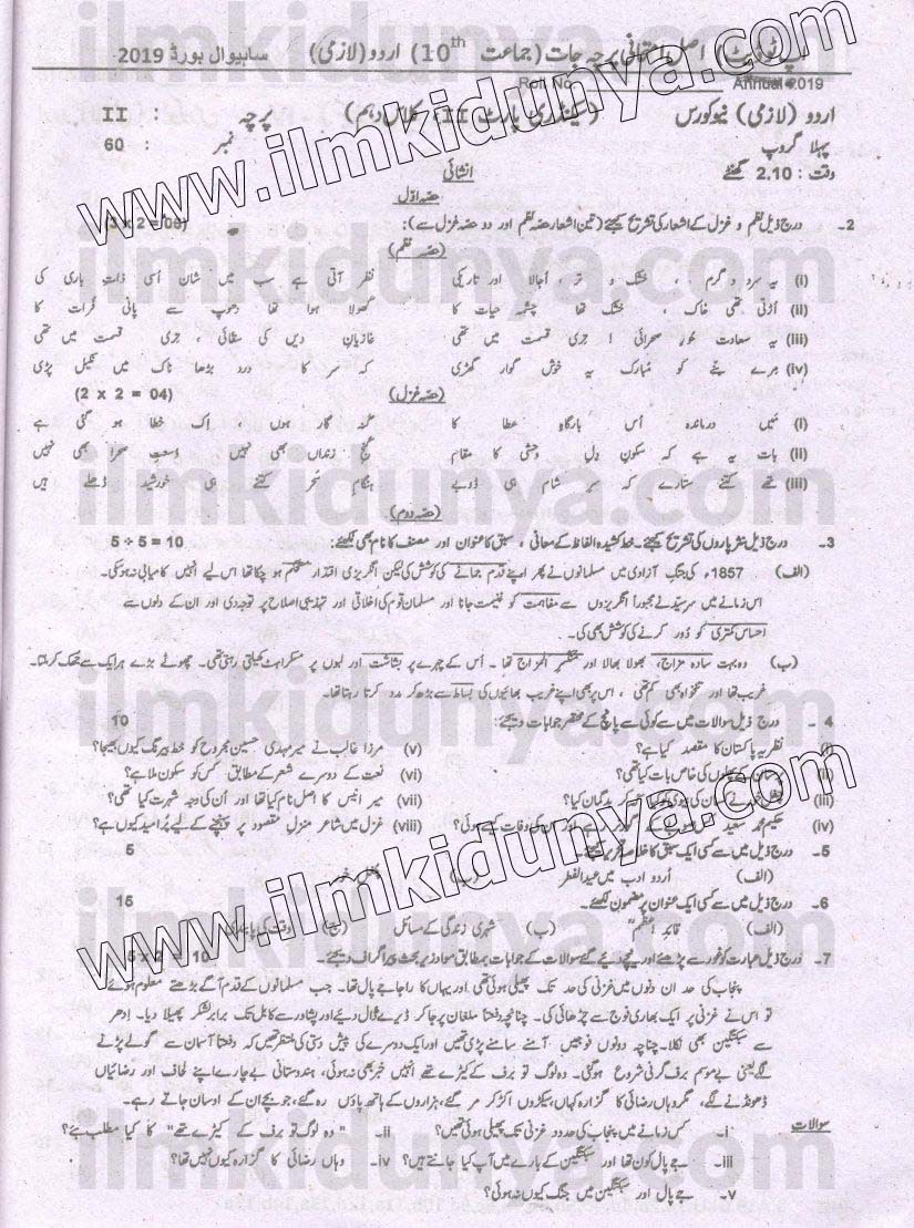 Paper Image