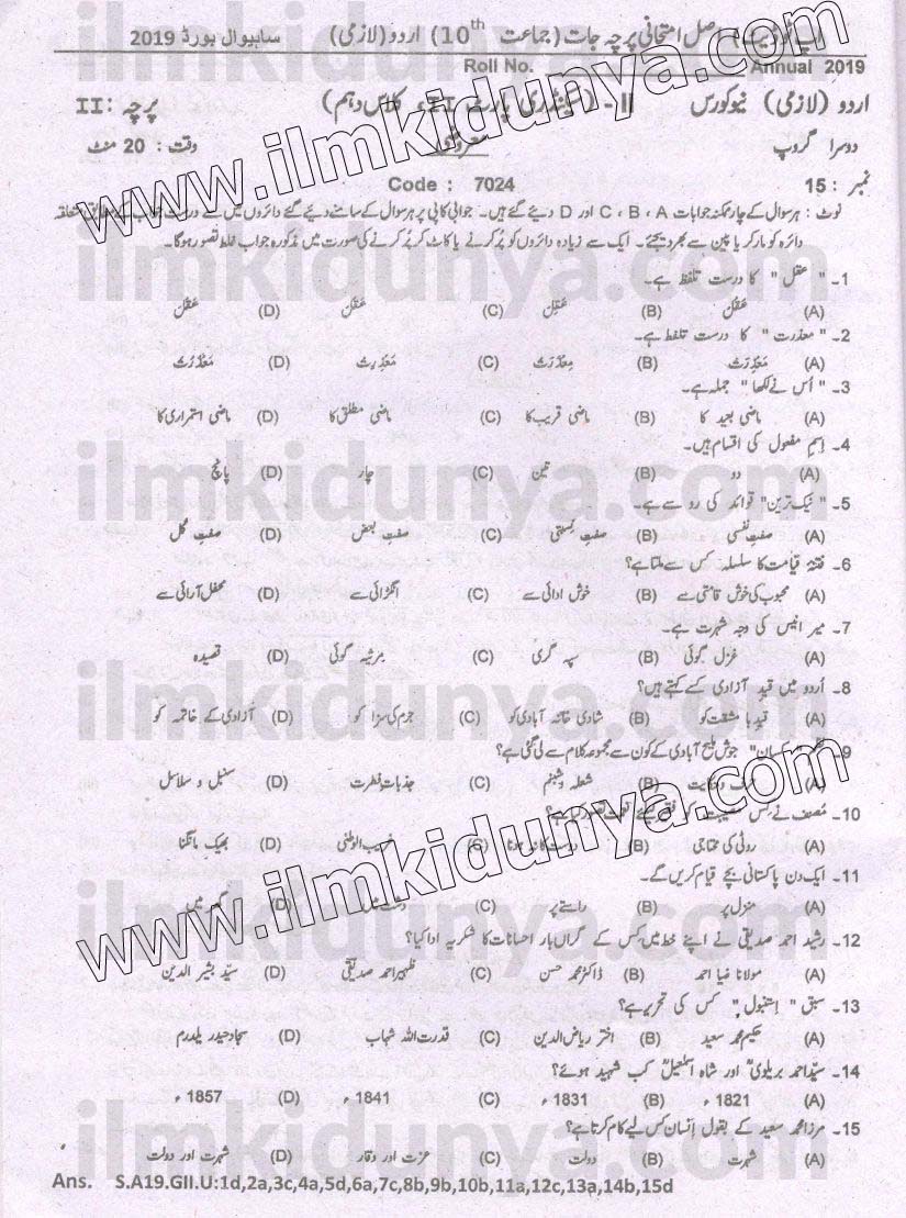 Paper Image
