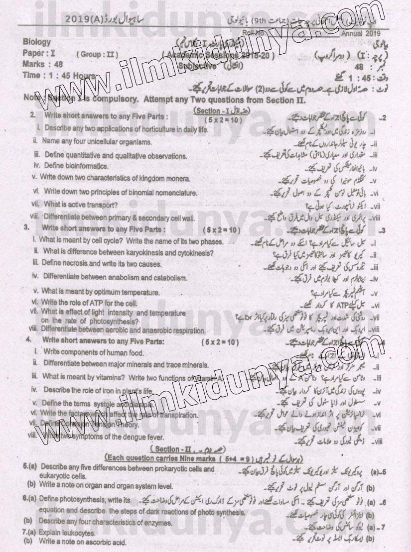 Paper Image