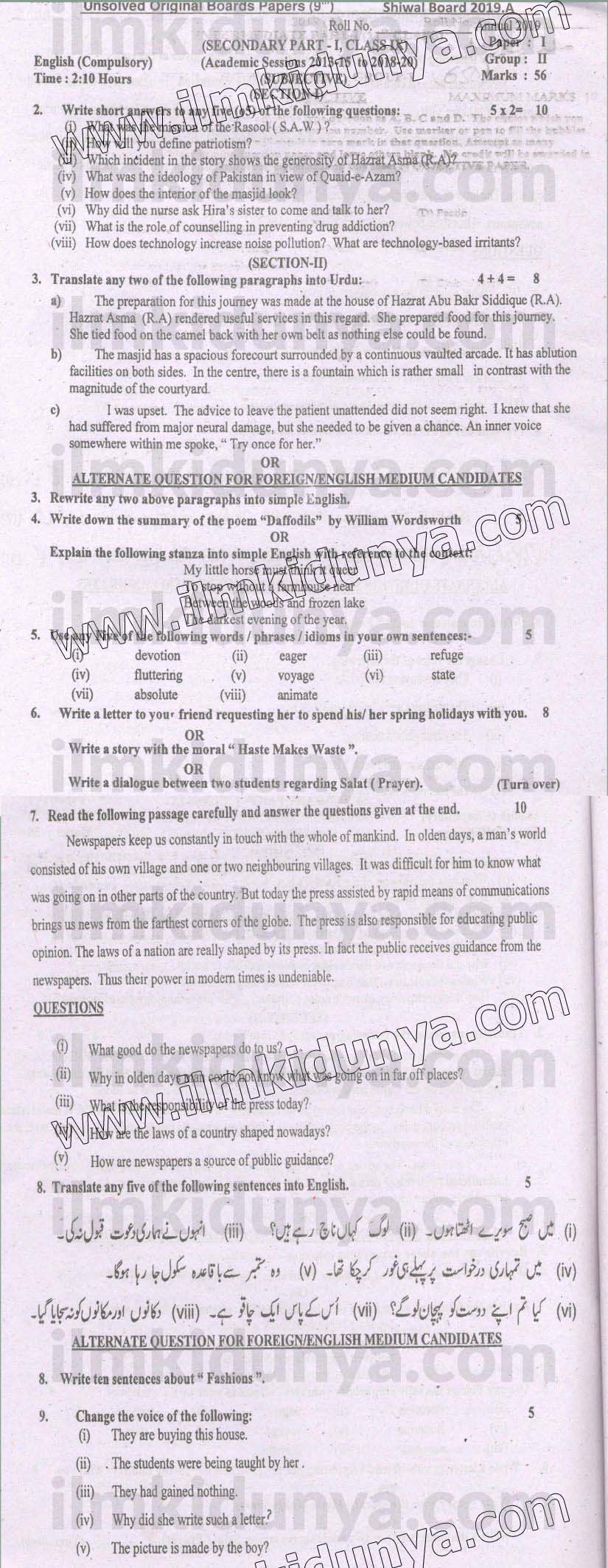 Paper Image