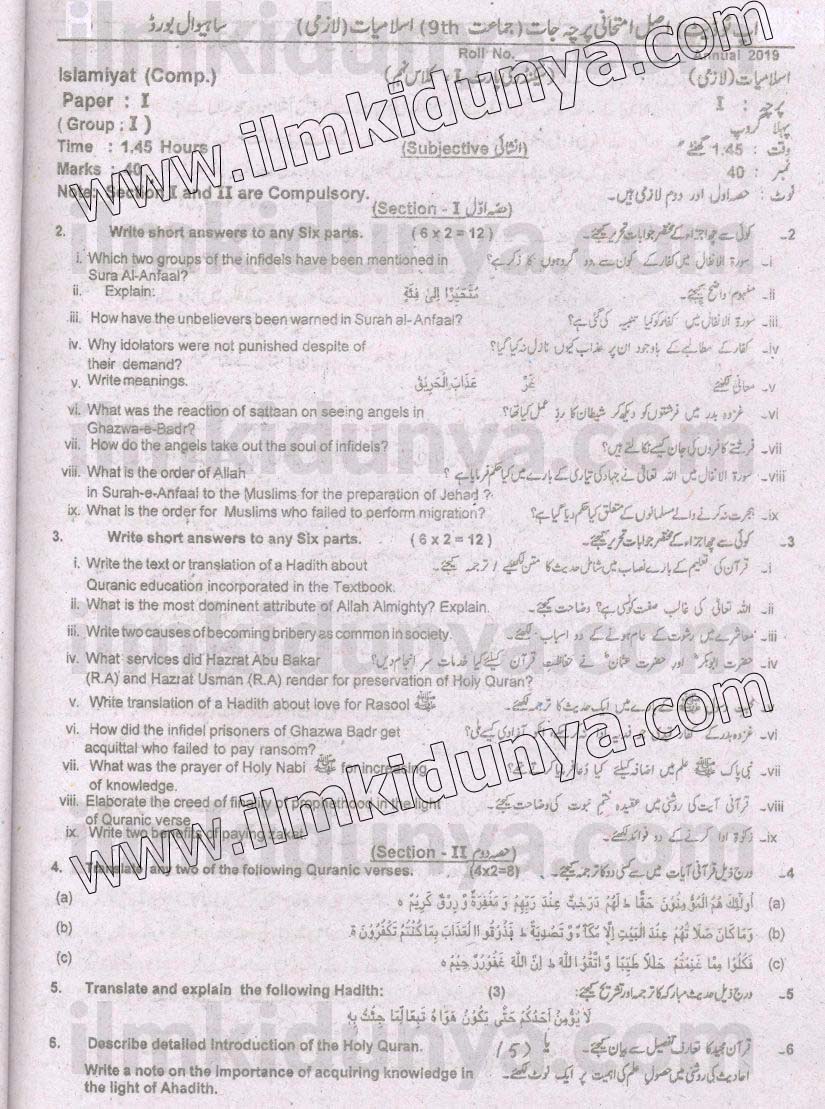 Paper Image