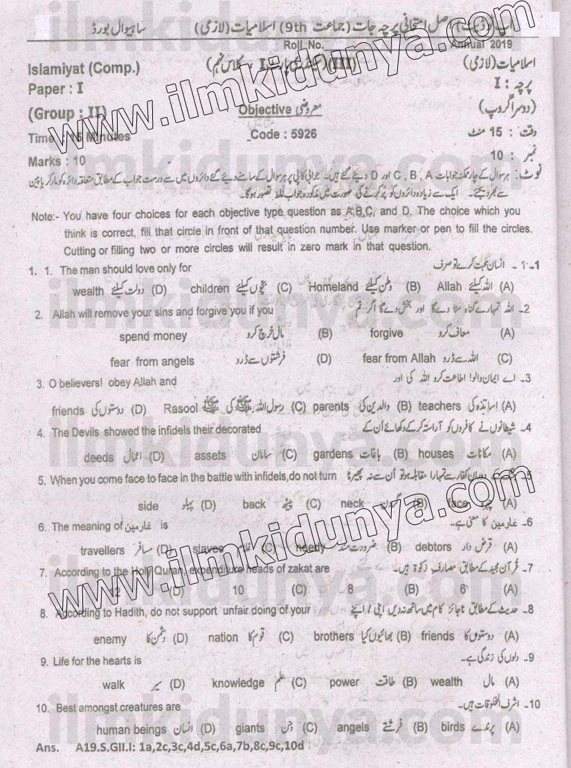 Paper Image