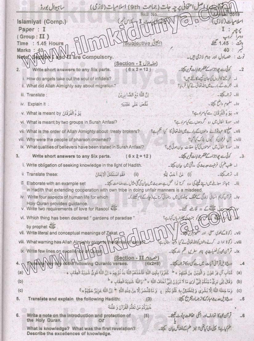 Paper Image