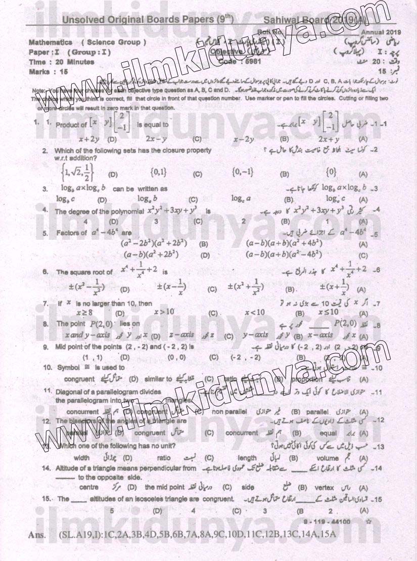 Paper Image
