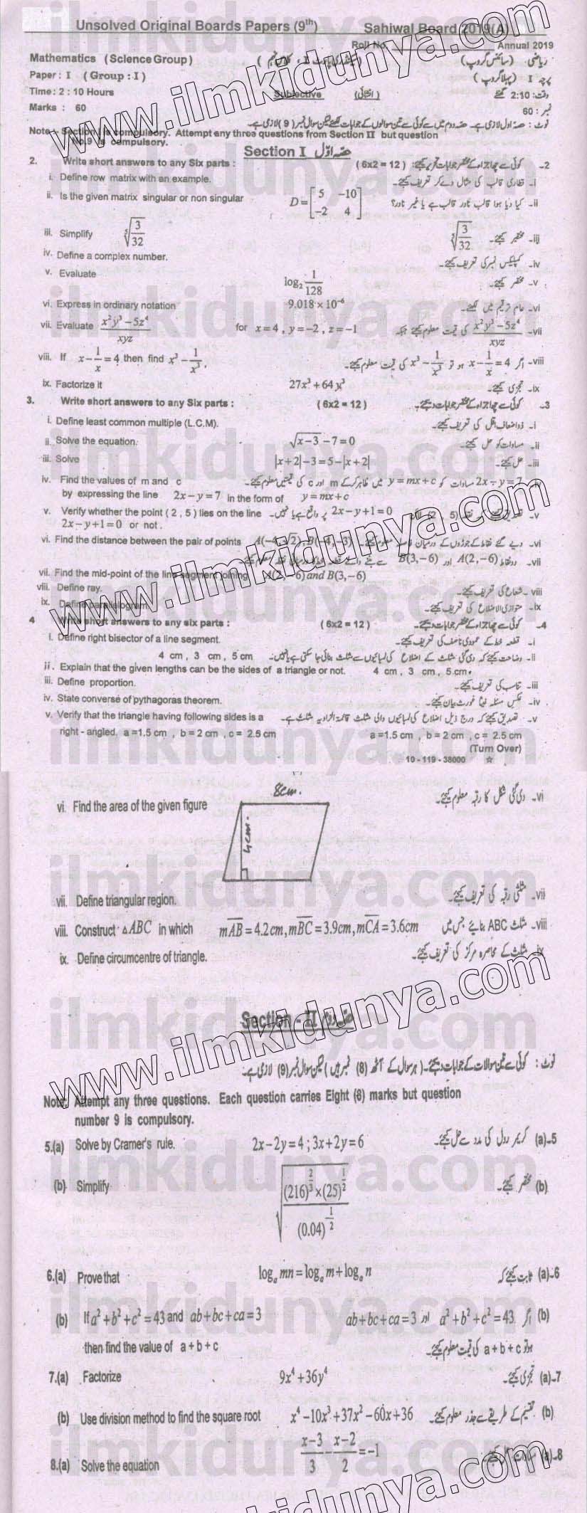Paper Image