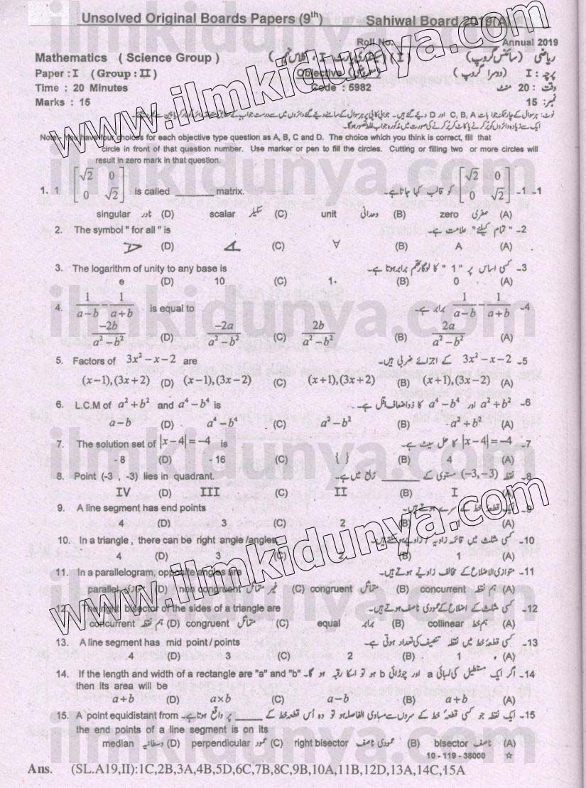 Paper Image