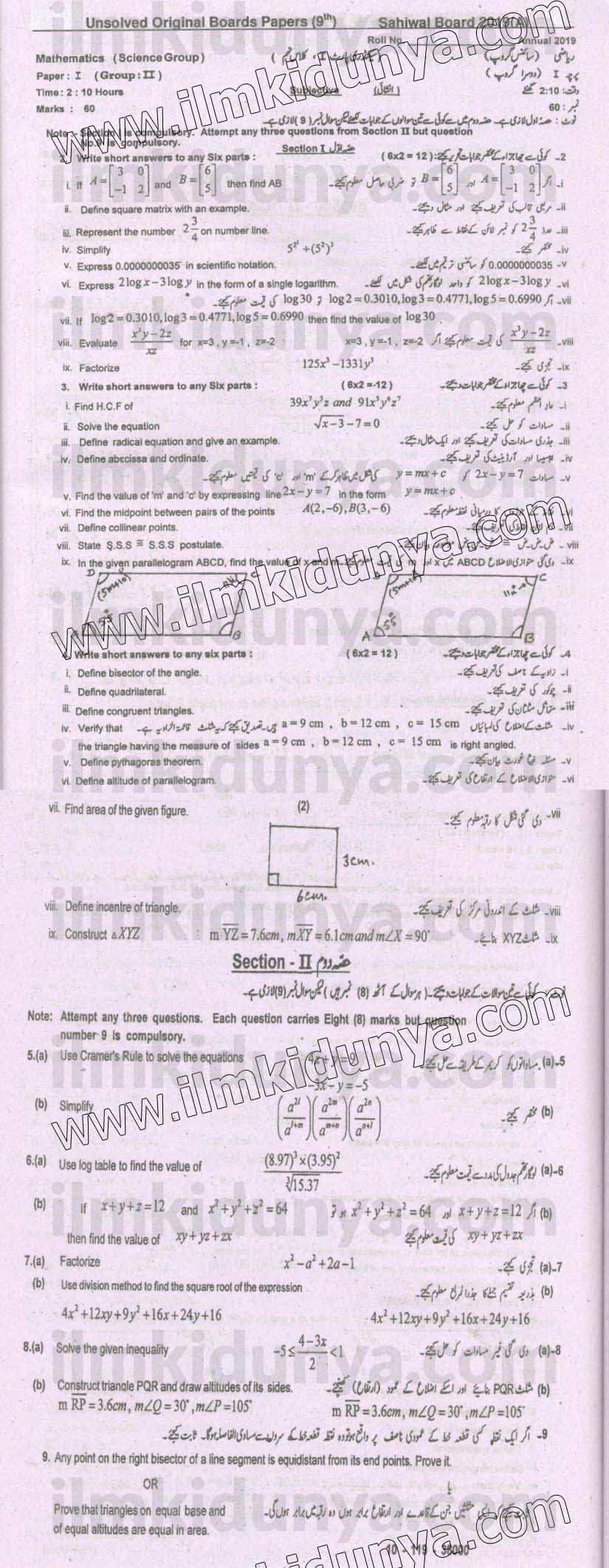 Paper Image