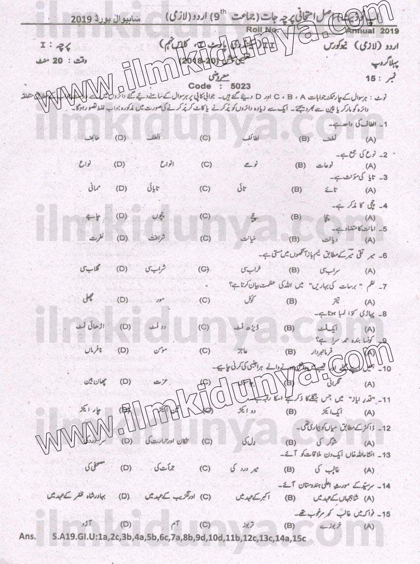 Paper Image