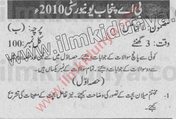 Paper Image