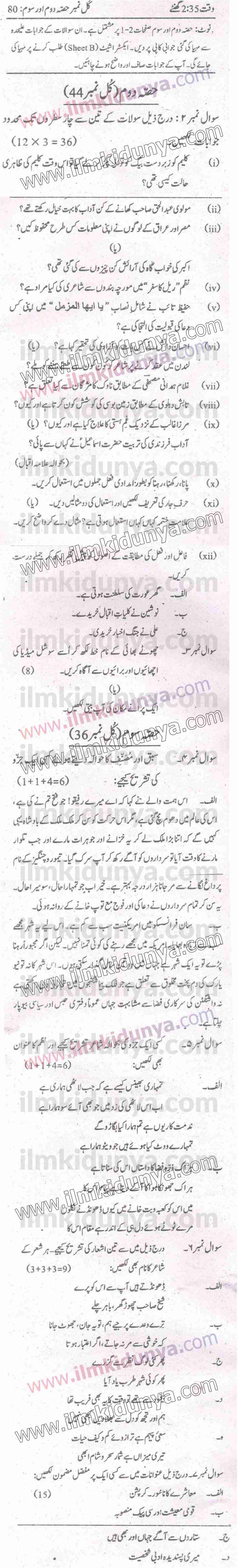 Paper Image