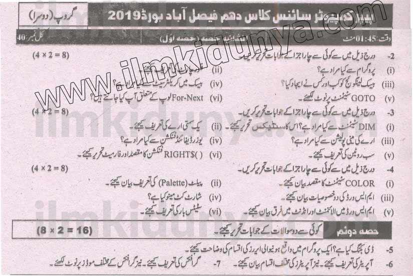 Paper Image